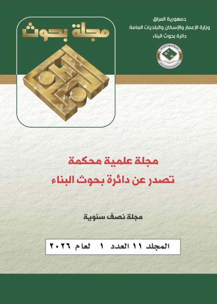 					View Vol. 11 No. 1 (2026)
				